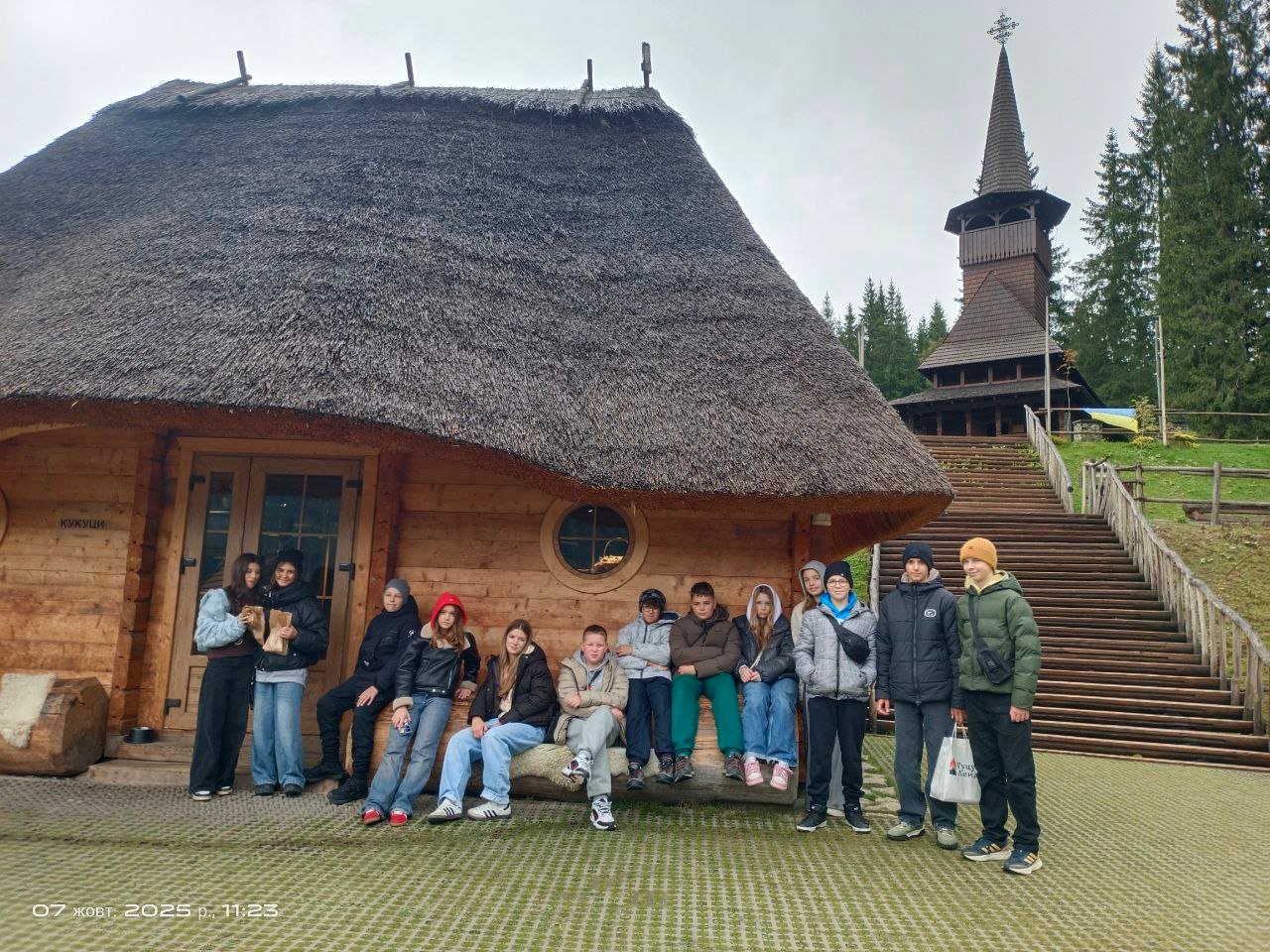 Карпати. 7-А клас.